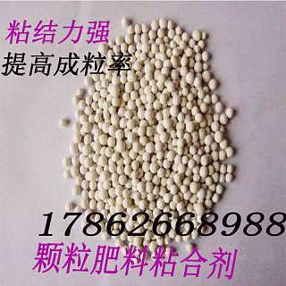 肥料粘合剂与粘蝇带 行业选择与价格解析