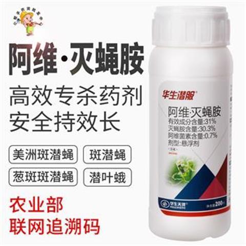 高效农药阿维灭蝇胺 守护果树蔬菜的隐形护盾